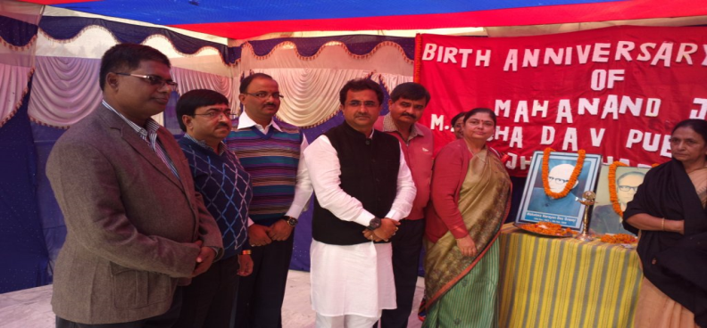 Birth Anniversary of Maha Nand Jha